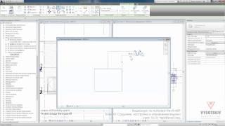 Vysotskiy consulting - Видеокурс Autodesk Revit MEP - 10.12 Чертёжный вид