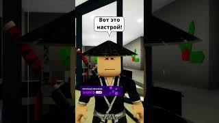 МЫ БЫЛИ БЕДНЫМИ  И ЭЛЬВИРА СДЕЛАЛА ЭТО!  #roblox #роблокс #керончик