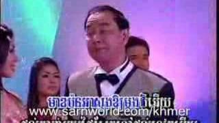 Reymeas DVD 03 - Neay Koy + Khat Sokhim - Ah Kork Klang Vaeng
