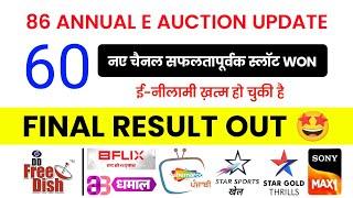 86 e Auction Final result 60 channel slots won, e-auction ends today  DD Free Dish New Update Today