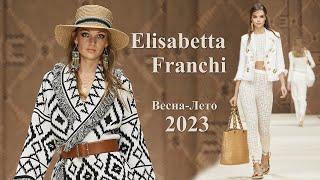 Elisabetta Franchi мода весна-лето 2023 в Милане | Стильная одежда и аксессуары