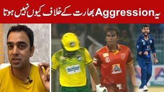 Why we don't see this aggression against India team