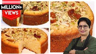 दुनिया का सबसे आसान आटा केक | रुई जितना सॉफ्ट केक | Eggless Cake Without Oven | Spongy Atta Cake