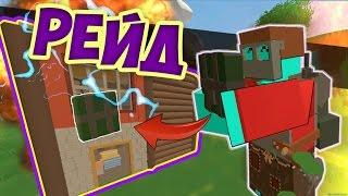 ЗАРЕЙДИЛ ДОМ ТОПЕРА | ИГРАЕМ НА РАСТ СЕРВЕРЕ [UNTURNED]