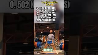 TOP 5 DEADLIFT RECORD | ANATOLY'S DEADLIFT #gym #deadlifting #record #top5