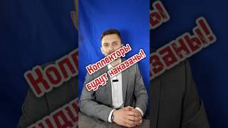 Тг: #ziminm_bfl #бфл #долги #коллекторы #права #закон #защита #помощьдолжникам #помощьвсуде #банкрот