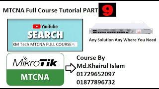 MTCNA Full Course Tutorial 09 | Mikrotik | KM Tech | Bangla Tutorial