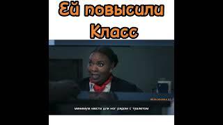 Новинка фильм 2024 / Повышение
