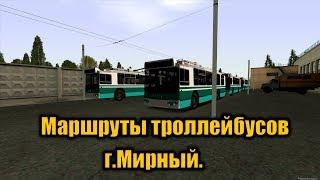 Маршруты троллейбусов г.Мирный MTA Province Beta 2.0.