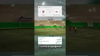 Выигрышные стратегии ставок на футбол  как начать выигрывать прямо сейчас