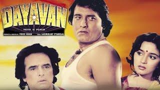 "DAYAVAN" HINDI MOVIE | #vinodkhanna #madhudixit #firozkhan #bollywood #hindimovie #hindiactionmovie