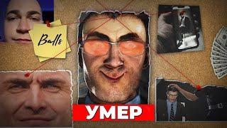 Дафук Умер?! - Конец Скибиди Туалетов (Эксклюзив)