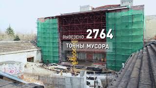 Как создавался "Зеленый театр".