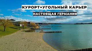 ПРЕВРАТИЛИ УГОЛЬНЫЙ КАРЬЕР В КУРОРТ! Маркклееберг.