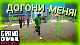 GCO. ДОГОНИ МЕНЯ В ГКО grand criminal online. #gco #grand #criminal #online #рек #богада #гта #топ