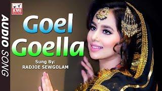 Bhaitak gana - Goel Goella | Radjoe Sewgolam | Baithak gana | KMI  local