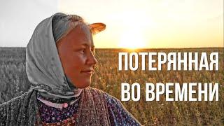 Живёт одна на краю села #захватывающийжизнь