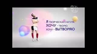 Заставки ТНТ 4 2016