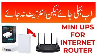 Mini UPS For Wifi Router In Pakistan   With 3 Months Official Warranty , Marsavia