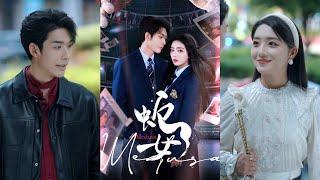 【完整版】赵早儿&曹皓添《蛇女》周欣被视作蛇女，招惹上她的人，都会离奇死亡，所有人对她敬而远之。唯有傅北辰不惧怕这些，被周欣吸引，追求周欣，宠她入骨！#短剧 #完結 #蔓蔓書屋 #大结局