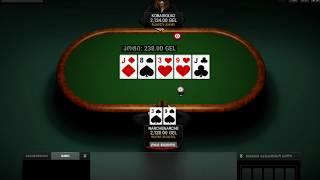 Adjarabet Poker- უმაღლესი nl 1000 და 2000 ლარიანი ოლინი 03.01.2018