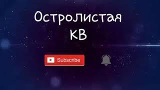 Коты-Воители Львиносвет и ПеплогривкаFlesh