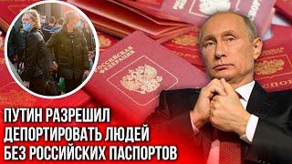 Что будет за отказ брать российский паспорт в оккупации? “Реальный Донбасс”. Выпуск № 47