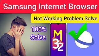 Samsung Internet Browser Not Working Problem Solution | How To Fix Samsung Internet App Not Working