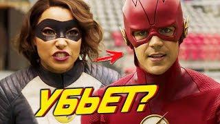 НОРА ХОЧЕТ УБИТЬ БАРРИ?! [Обзор промо 5 сезон 4 серия] / The Flash