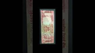 ERROR NOTES, MISPRINT NOTES, EXTRA PAPER NOTES, PRICE.??