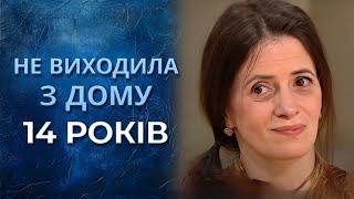 В женщину вселился САТАНА! Почему так считают люди? | Говорить Україна. Архів