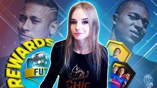 FIFA 19 / ПАК ОПЕНИНГ ЗА FUT DRAFT / ПАКИ КОМАНДЫ НЕДЕЛИ ( TOTW )