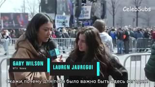 Вдохновляющая речь Лорен Хурэги на акции "Марш за наши жизни"| Lauren Jauregui rus sub