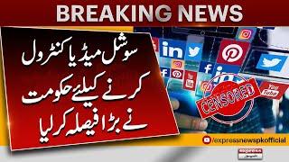 Firewall being installed to control social media in Pakistan | Breaking News | Pakistan News