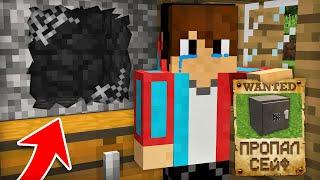 КТО УКРАЛ МОЙ СЕКРЕТНЫЙ СЕЙФ В МАЙНКРАФТ | Компот Minecraft