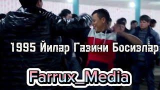 Туй Бирлаш 1995 Йилар Газини Босизлар оператор Фаррух_Медия 2023 @FarruxMedia @Faruxtv