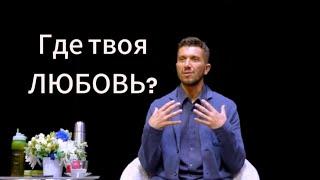 Место, где живёт твоя любовь. И как туда попасть. Артур Сита