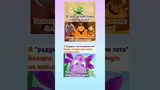 тгк:в гостях у сланца #memes #fyp #youtube