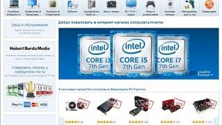 HOW TO BUY FROM COMPUTERUNIVERSE.NET AND COUPON CODE -5euro