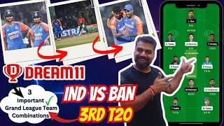 Ind vs Ban 3rd T20 Dream 11 prediction | Ind vs Ban Dream 11 Team