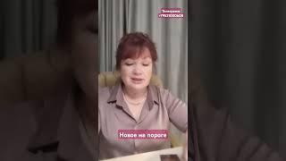 Новое на пороге. Наталья Онашко