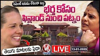 LIVE : Teenmaar Chandravva Explores Finland Women Raita Home | Finland Women  Home Tour | V6 News