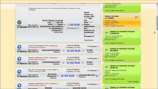 Выплата в МММ 100% в месяц 13.03.2013 www.mavro100.com