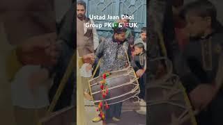 Ustad Jaan Ali Khan Dhol Group PKandUK Contact PK03064718597 UK07856295193