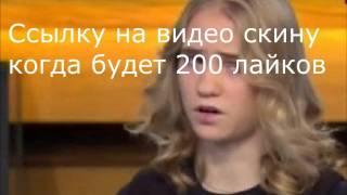 ИРИНА СЫЧЕВА. ПОЛНОЕ ВИДЕО БЕЗ ЦЕНЗУРЫ!