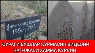 Юраги Бўшлар Кўрмасин Видеони Натижаси Хамма Кўрсин 5 Қисм