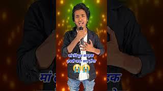 Maa Tere Dudh Ka Hak Humse Ada Kya Hoga | Indian Idol | Trainzer2