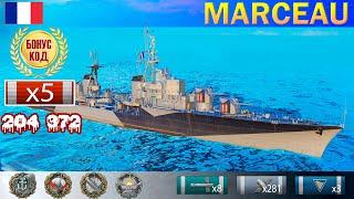  Акционный Премиумный Эсминец "Marceau" X уровень Франция | [ WoWS ] World of WarShips REPLAYS