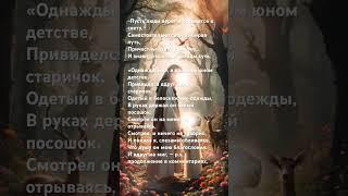 ВСЕМОГУЩАЯ СИЛА…The Almighty POWER"