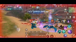 PvP Чародей. СЛГ Gromodont vs POENA (2) Perfect World Mobile